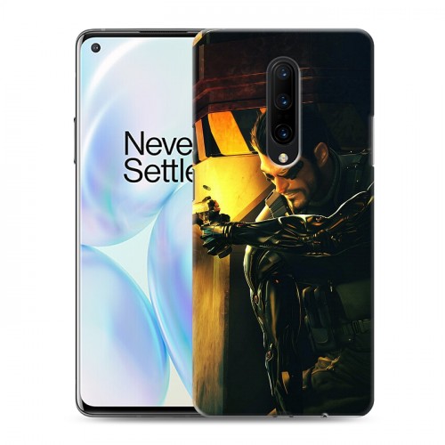 Дизайнерский силиконовый чехол для OnePlus 8 Deus ex