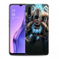 Дизайнерский силиконовый с усиленными углами чехол для OPPO A31 Dota 2