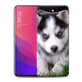 Дизайнерский силиконовый чехол для OPPO Find X Щенки