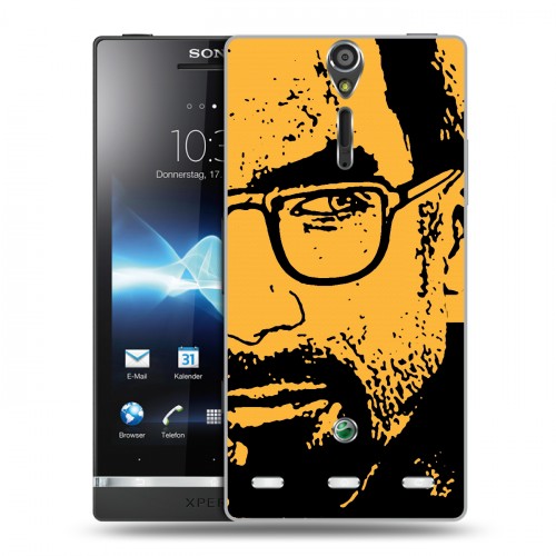 Дизайнерский пластиковый чехол для Sony Xperia S Half life