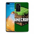 Дизайнерский силиконовый с усиленными углами чехол для Huawei P40 Minecraft