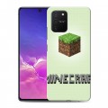 Дизайнерский пластиковый чехол для Samsung Galaxy S10 Lite Minecraft
