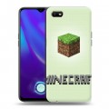 Дизайнерский силиконовый с усиленными углами чехол для OPPO A1k Minecraft