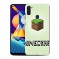 Дизайнерский пластиковый чехол для Samsung Galaxy M11 Minecraft