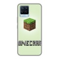 Дизайнерский силиконовый чехол для Realme 8 Minecraft