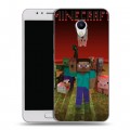 Дизайнерский силиконовый чехол для Meizu M5s Minecraft