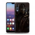 Дизайнерский силиконовый с усиленными углами чехол для Huawei P20 Pro Mortal Combat