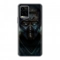 Дизайнерский силиконовый чехол для Vivo Y33s Mortal Combat