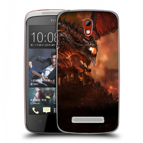 Дизайнерский пластиковый чехол для HTC Desire 500 World of warcraft