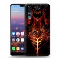 Дизайнерский силиконовый с усиленными углами чехол для Huawei P20 Pro World of warcraft