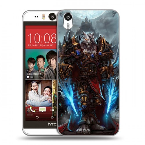 Дизайнерский силиконовый чехол для HTC Desire Eye World of warcraft