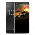 Дизайнерский пластиковый чехол для Sony Xperia L1 Танки