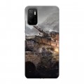 Дизайнерский силиконовый чехол для Xiaomi Poco M3 Pro Танки