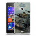 Дизайнерский пластиковый чехол для Microsoft Lumia 540 Танки