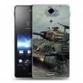 Дизайнерский пластиковый чехол для Sony Xperia TX Танки