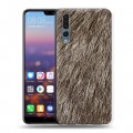 Дизайнерский силиконовый с усиленными углами чехол для Huawei P20 Pro Текстуры мехов