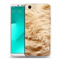 Дизайнерский пластиковый чехол для OPPO A83 Текстуры мехов