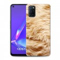 Дизайнерский пластиковый чехол для OPPO A52 Текстуры мехов