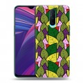 Дизайнерский пластиковый чехол для OPPO RX17 Pro Заросли папоротника