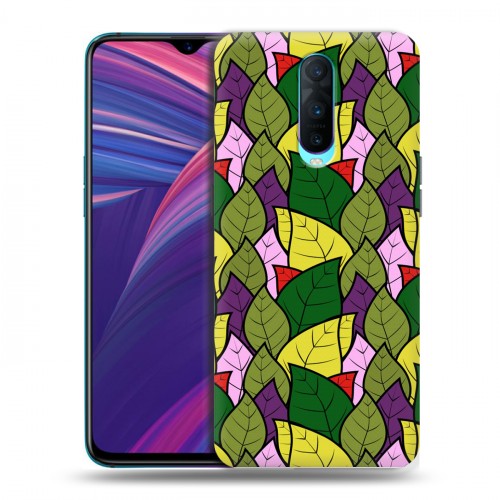 Дизайнерский пластиковый чехол для OPPO RX17 Pro Заросли папоротника