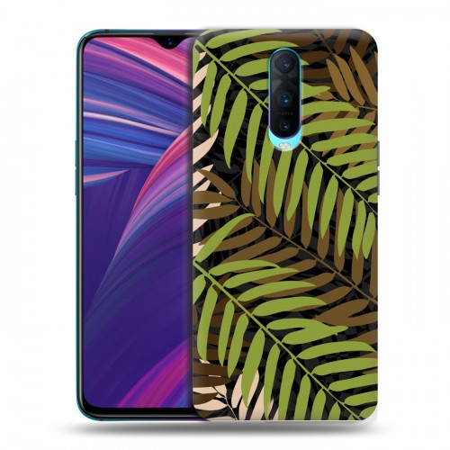 Дизайнерский пластиковый чехол для OPPO RX17 Pro Заросли папоротника