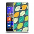 Дизайнерский пластиковый чехол для Microsoft Lumia 540 Царство листьев