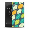 Дизайнерский пластиковый чехол для Sony Xperia XZs Царство листьев