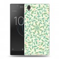 Дизайнерский пластиковый чехол для Sony Xperia L1 Царство листьев