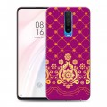 Дизайнерский пластиковый чехол для Xiaomi RedMi K30 Современное барокко