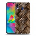 Дизайнерский пластиковый чехол для Samsung Galaxy M20 Плетеные текстуры