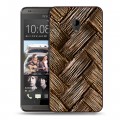 Дизайнерский пластиковый чехол для HTC Desire 700 Плетеные текстуры