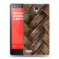 Дизайнерский силиконовый чехол для Xiaomi RedMi Note Плетеные текстуры