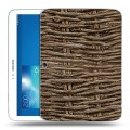 Дизайнерский силиконовый чехол для Samsung Galaxy Tab 3 10.1 Плетеные текстуры