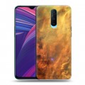 Дизайнерский пластиковый чехол для OPPO RX17 Pro Тайны космоса