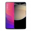 Дизайнерский силиконовый чехол для OPPO Find X Тайны космоса