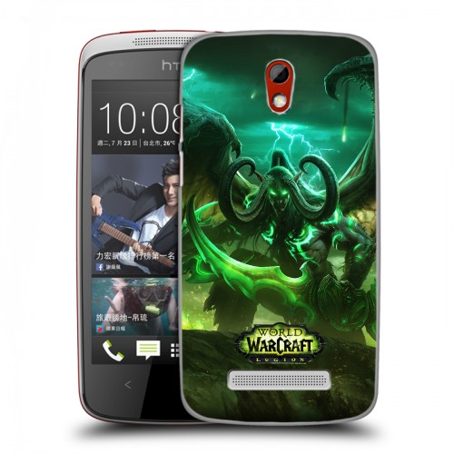 Дизайнерский пластиковый чехол для HTC Desire 500 World of warcraft