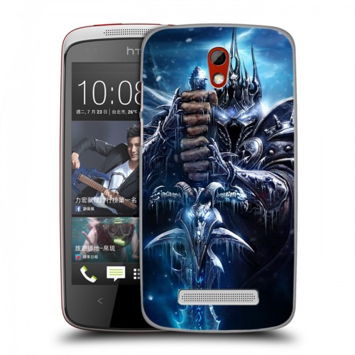 Дизайнерский пластиковый чехол для HTC Desire 500 World of warcraft