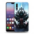 Дизайнерский силиконовый с усиленными углами чехол для Huawei P20 Pro Dota 2