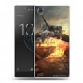 Дизайнерский пластиковый чехол для Sony Xperia L1 Танки