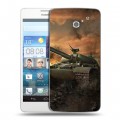 Дизайнерский пластиковый чехол для Huawei Ascend D2 Танки