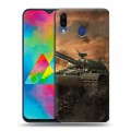 Дизайнерский силиконовый чехол для Samsung Galaxy M20 Танки