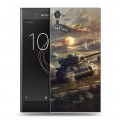 Дизайнерский пластиковый чехол для Sony Xperia XZs Танки