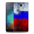 Дизайнерский силиконовый чехол для Xiaomi RedMi Pro Российский флаг