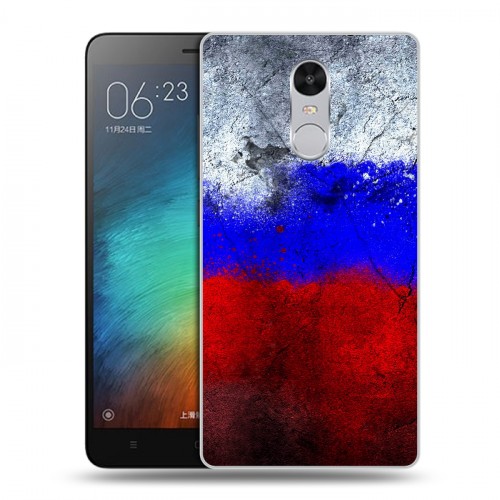 Дизайнерский силиконовый чехол для Xiaomi RedMi Pro Российский флаг