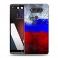 Дизайнерский пластиковый чехол для LG V20 Российский флаг