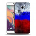 Дизайнерский пластиковый чехол для HTC One X10 Российский флаг