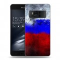 Дизайнерский силиконовый чехол для ASUS ZenFone AR Российский флаг