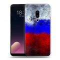 Дизайнерский пластиковый чехол для Meizu 15 Plus Российский флаг