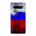 Дизайнерский силиконовый чехол для Samsung Galaxy S10 Российский флаг