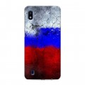 Дизайнерский пластиковый чехол для Samsung Galaxy A10 Российский флаг